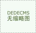 <b>沉磅！2024年中国及31省市工业从动化行业政策汇</b>