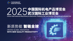 拆卸手艺取电气系统2025武汉工业从动化及机械人