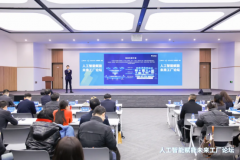 工业AI范畴深度摸索格创东智分享手艺径取实践