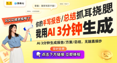 <b>AI酿酒：保守工艺的智能化转型</b>