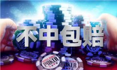 49图库大全36码网坐号是几多
